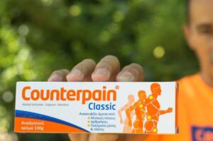 Counterpain Classic Grcka Krema Original