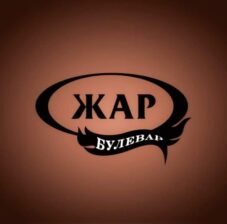 Potrebni Rostilj majstori i salterski radnik