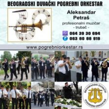 Beogradski Duvački Pogrebni Orkestar