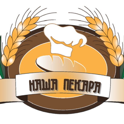 “Naša pekara” na Crvenom krstu u...